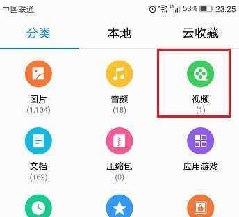 如何使用iPhone手机下载网站上的视频（简单方法教你下载喜爱的在线视频资源）