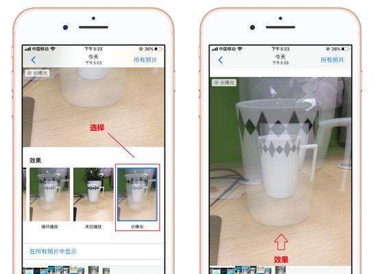 如何优化iPhone拍照效果（通过调整设置轻松拍出漂亮照片）