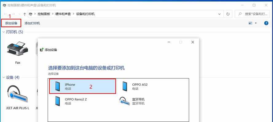 轻松实现个性化字体设置——iPhone字体设置简易指南（简单、快捷、多样化！iPhone字体设置三步曲）