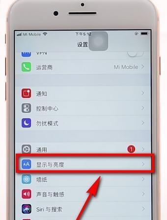 轻松实现个性化字体设置——iPhone字体设置简易指南（简单、快捷、多样化！iPhone字体设置三步曲）