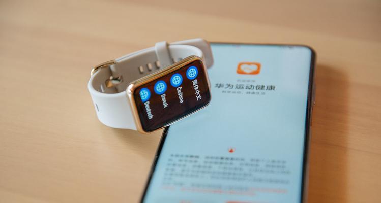 华为WATCHFIT2开箱体验——领略智能运动时代的魅力（华为WATCHFIT2开箱体验，探索智能健康与时尚的完美结合）