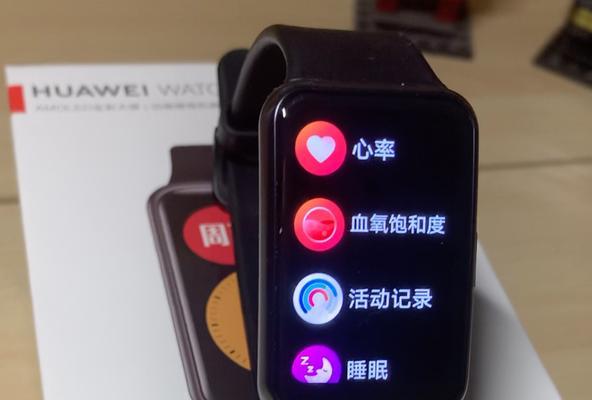 华为WATCH3手表的智能化使用体验（华为WATCH3）