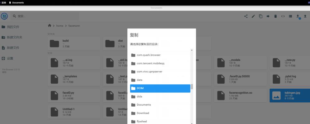 巴士DS2700存储解决方案——、可靠的数据存储利器（DS2700存储巴士详细介绍及其在数据存储中的应用）