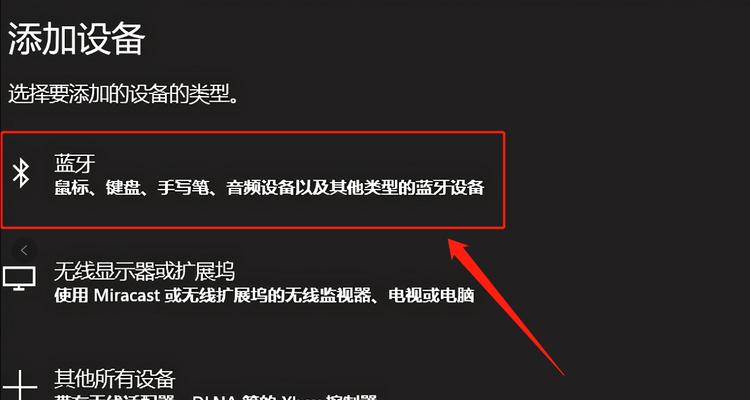 耳机参数介绍（探索耳机参数的秘密，为你的听觉体验升级）