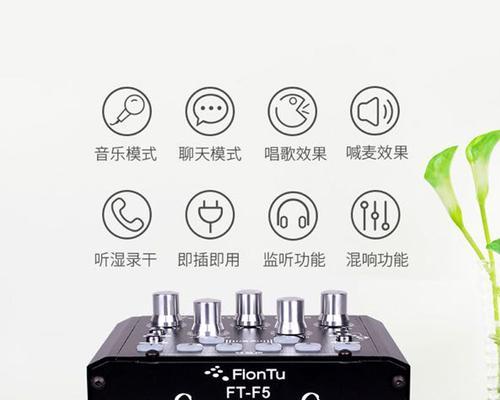 乐之邦Monitor10USB声卡测评（探索Monitor10USB声卡的性能和功能，为你带来超凡音频体验）