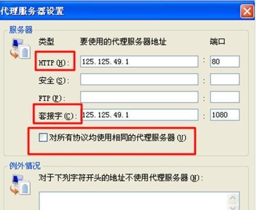 命令行查看本机IP地址和MAC地址的方法（通过简单命令轻松获取网络配置信息）