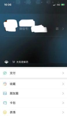 如何实现一部手机同时登录多个微信账号？（多账号登录微信的方法及注意事项）