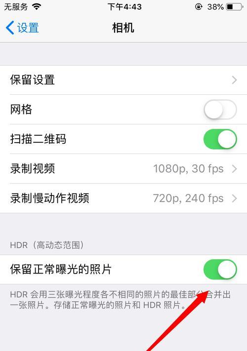 彻底清除iPhone系统数据的方法（保护个人隐私，彻底清除iPhone数据）