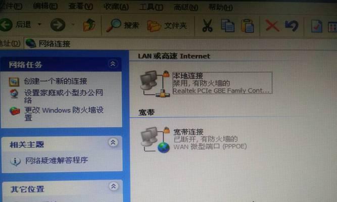 手机无法连接WIFI？解决方法一网打尽！（轻松上网，从容应对手机无法连接WIFI的问题）