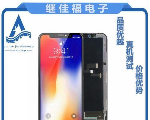 iPhone触摸屏无反应？快速解决方法大揭秘！