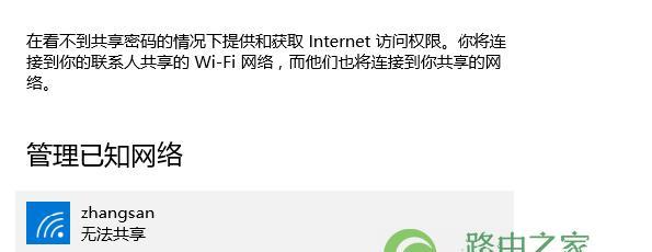 提升WiFi信号强度的有效方法（解决低WiFi信号的实用技巧与策略）