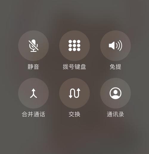 如何在iPhone上拒接电话（简单有效的方法让你轻松拒接来电）