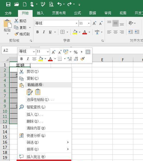 探索Excel表格中数字前加负号的应用之道（解密负号的妙用，为数字赋予全新含义）