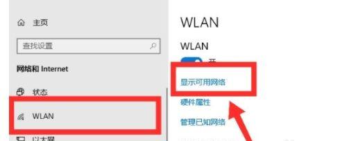 解决win10无法连接WiFi网络的方法（了解可能导致问题的原因以及如何快速修复连接问题）