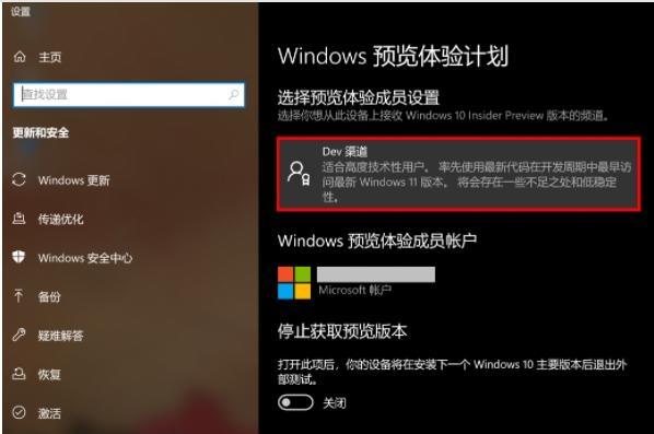 升级Windows11的配置要求不满足怎么办？（解决不满足Windows11配置要求的方法与建议）