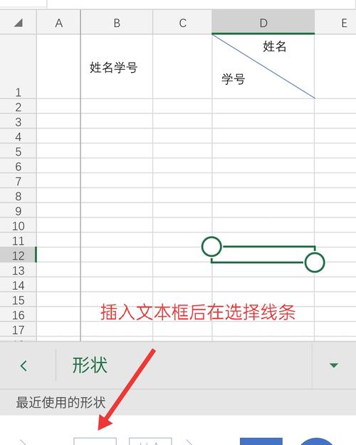 使用WPS表格，轻松设置行高为主题（教你一步步操作，省时又）