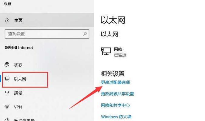 Windows系统下如何截取屏幕部分？（简单掌握Windows系统下的截屏技巧，轻松捕捉重要信息）