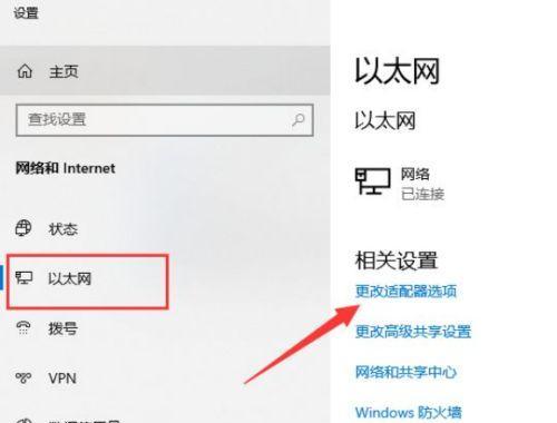 Win10截屏图片保存路径详解（探寻Win10系统下截屏图片的存储位置及使用方法）