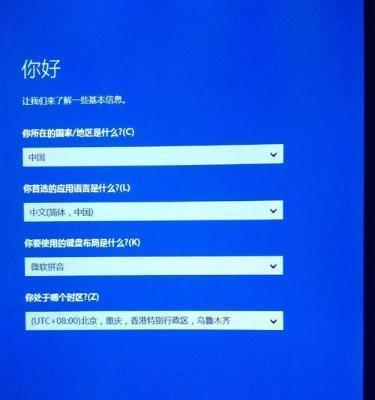 以重置此电脑保留个人文件会怎么样？（重置电脑时注意保留个人文件的重要性）