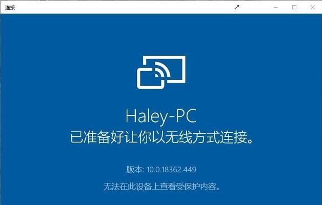 Win10密码忘了怎么办（解决方案和实用技巧，保证您重新获得访问权限）