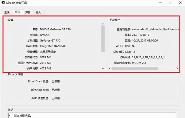 Win10自带解压软件的使用方法（解压软件在哪里找？Win10自带解压工具详解）