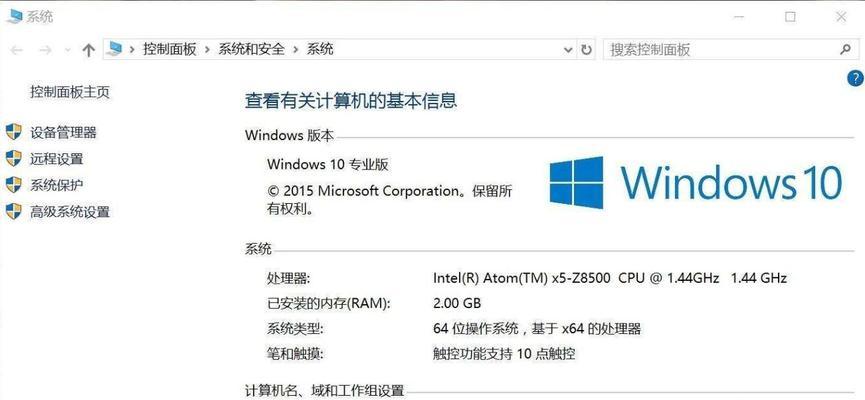 Win10自带解压软件的使用方法（解压软件在哪里找？Win10自带解压工具详解）