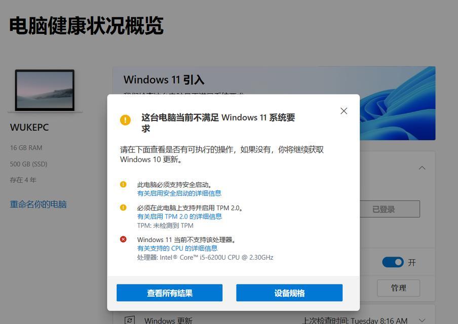 电脑升级Win11后变卡？教你解决办法！