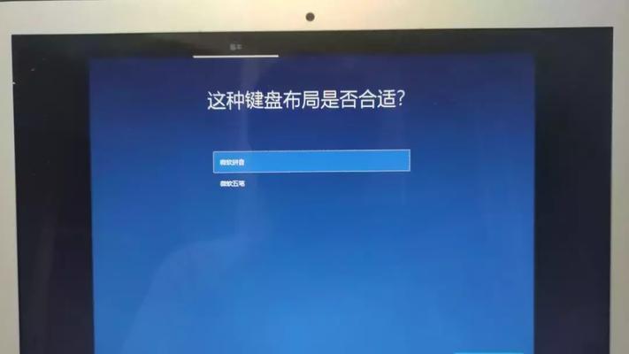 将Windows系统Mac恢复成苹果的完全指南（实现“由Windows到Mac”的无缝转换，让您的电脑焕然一新）