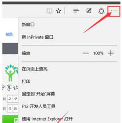 浏览器被篡改怎样恢复？-Win10主题修复指南（Win10主题被篡改后的应对措施及修复方法）