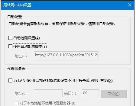 浏览器被篡改怎样恢复？-Win10主题修复指南（Win10主题被篡改后的应对措施及修复方法）