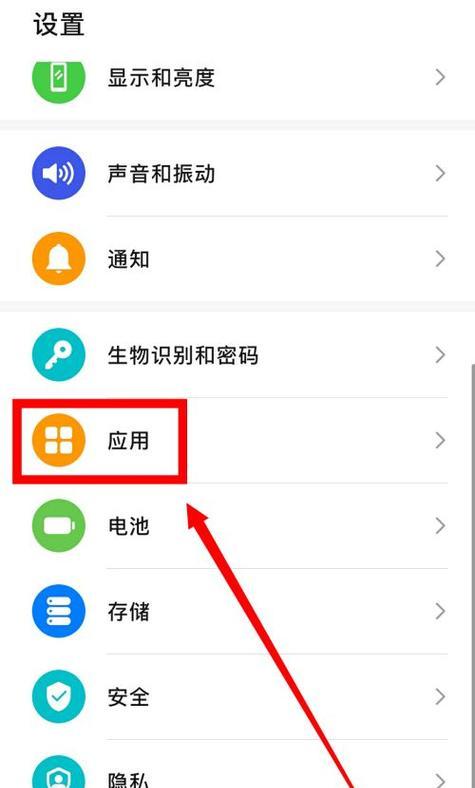 快捷锁屏方式无法使用怎么办？（解决快捷锁屏方式无法使用的有效方法）