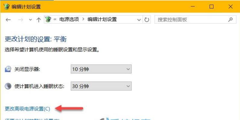 Win10护眼模式（一步步教你打开Win10护眼模式，保护眼睛健康）