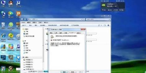 提高Win7运行速度的有效方法（以win7运行速度提高90%的关键方法）