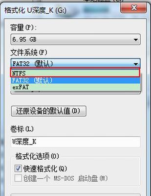 从FAT32到NTFS（使用命令行工具快速转换文件系统并优化存储性能）