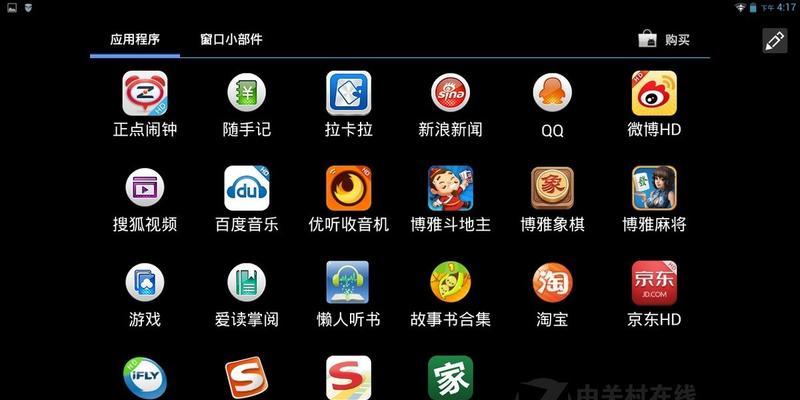 联想笔记本无法连接WiFi的解决办法（详细教程，轻松解决笔记本无法连接WiFi的问题）