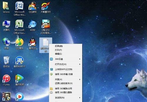 Win11升级后黑屏如何恢复桌面？（Win11升级后遇到黑屏问题？别慌，这里有解决办法！）