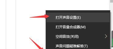 win10系统耳机插上没声音问题解决方法（Win10系统耳机无声的原因及解决方案）