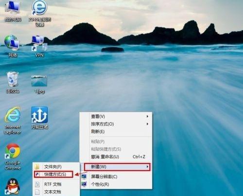 Win10快捷键关机的方法（轻松快速关机，Win10快捷键让你事半功倍）