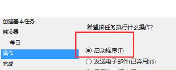 Win10快捷键关机的方法（轻松快速关机，Win10快捷键让你事半功倍）