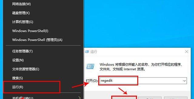 Win10快捷键关机的方法（轻松快速关机，Win10快捷键让你事半功倍）