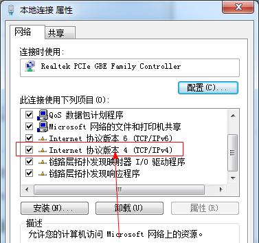 如何查看路由器连接了几台设备（快速掌握网络设备连接情况的方法）