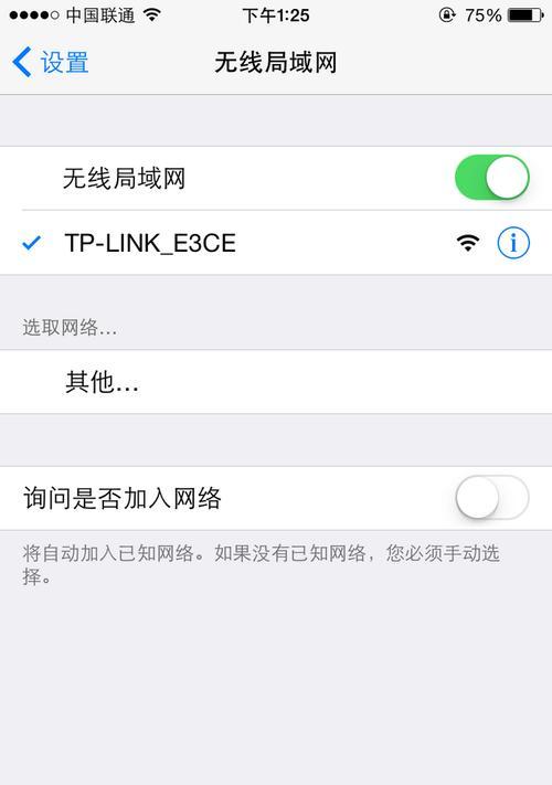 解决tplink路由器连接后无法上网问题的方法（快速排查和修复tplink路由器连接问题）