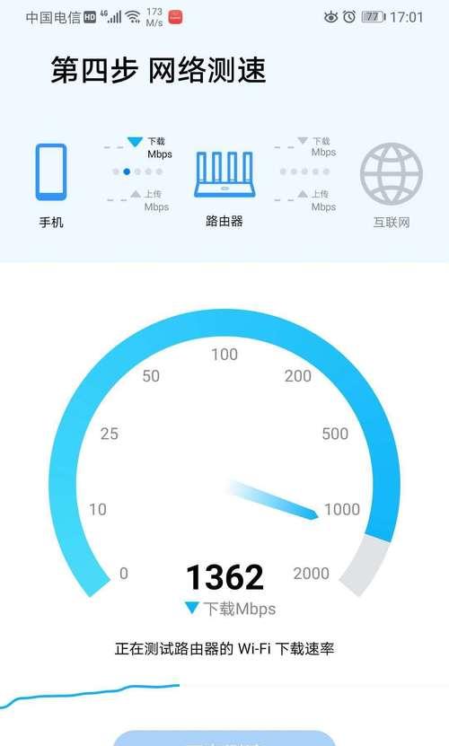 如何通过网桥连接路由器WiFi（简单步骤教你实现网络扩展）