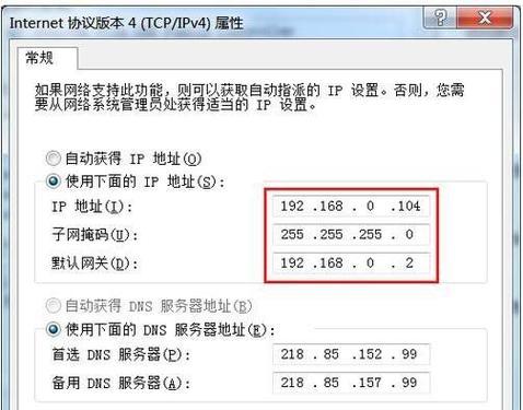 手机设置路由器无线桥接教程（一步步教你用手机设置路由器无线桥接，实现无线网络扩展）