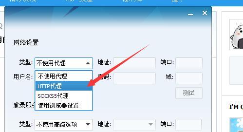 网络设置IP地址的方法及步骤（通过网络设置实现IP地址的配置与管理）