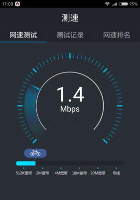 提升WiFi信号和网速的实用方法（通过优化网络设置和设备增强WiFi信号和提升网速）