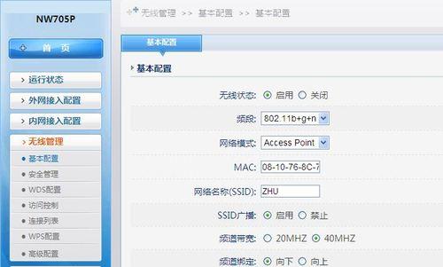 如何使用phicomm路由器进行重新设置（phicomm路由器重新设置的步骤和注意事项）