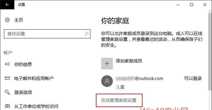 深入理解route命令（掌握Linux中route命令的使用方法，解读网络路由的原理与应用）