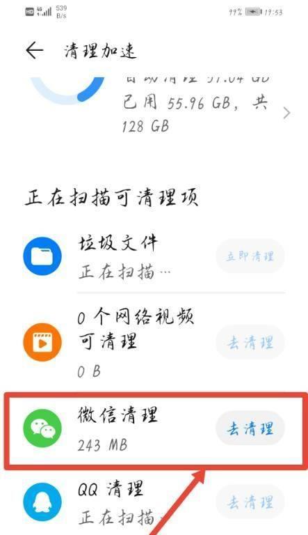 如何找回被删除的微信聊天记录图片？（利用备份、恢复和第三方工具，轻松找回您的宝贝照片）