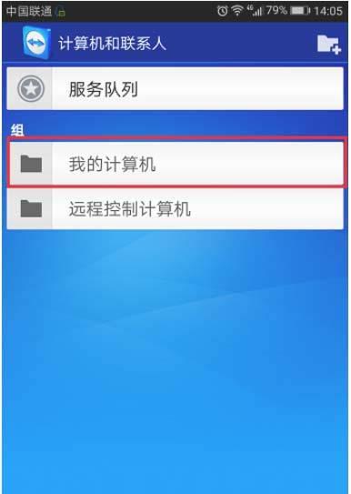 三种简单方法帮助你找回电脑密码（从忘记密码到重新访问电脑的解决方案）